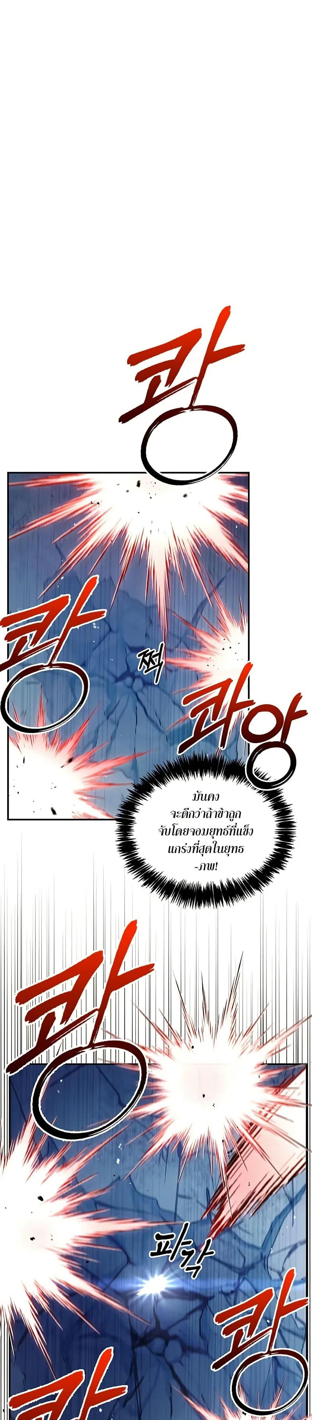 Manga-lc-com อ่านมังงะ อ่านการ์ตูน ออนไลน์ ฟรี Heavenly Grand Archive’s Young Master ตอนที่ 1 2 3 4 5 6 7 8 9 10 11 12 13 14 ฟรี ไม่มีโฆษณา Manga-lc - อ่าน มังงะ อ่าน การ์ตูน ออนไลน์ อ่านมังงะ ฟรี