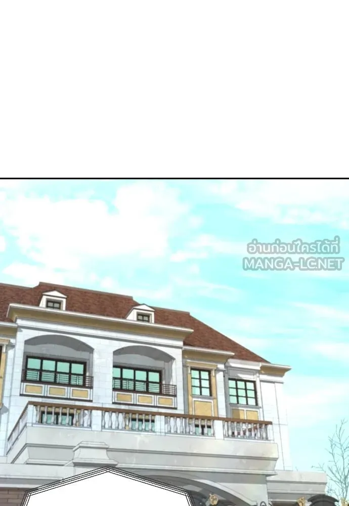 หลานอัจฉริยะ ตอนที่ 59 รูปที่ 3