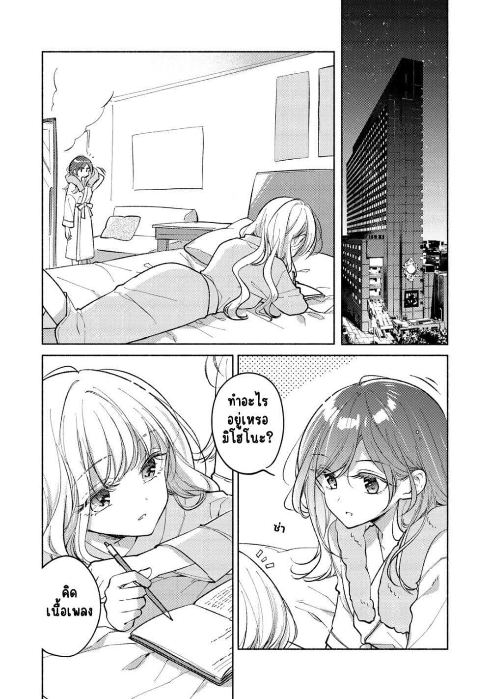 Manga-lc-com อ่านมังงะ อ่านการ์ตูน ออนไลน์ ฟรี Nichijou Yametara Shitai Koto ตอนที่ 1 2 3 4 5 6 7 8 9 10 11 12 13 14 ฟรี ไม่มีโฆษณา Manga-lc - อ่าน มังงะ อ่าน การ์ตูน ออนไลน์ อ่านมังงะ ฟรี