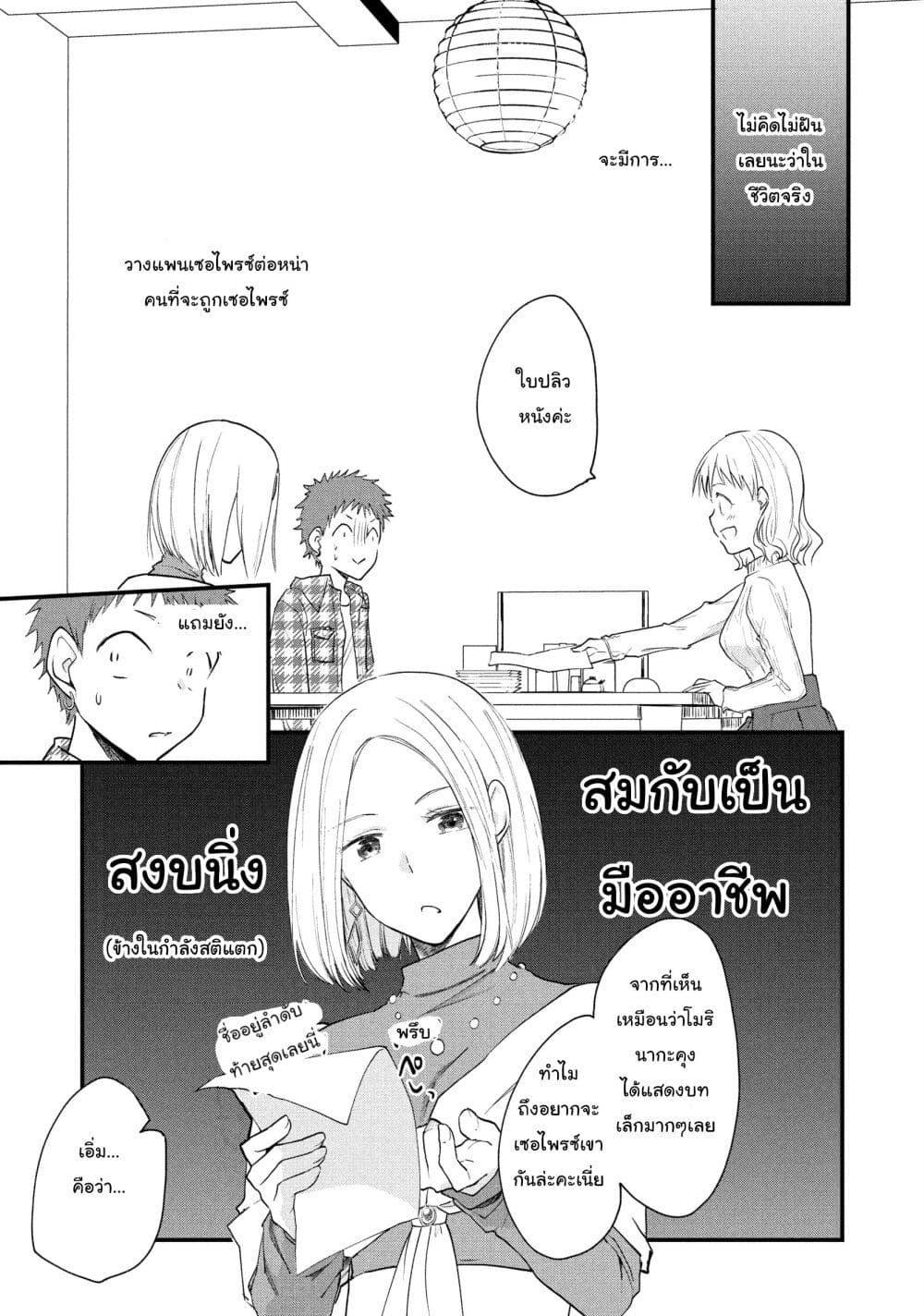 Manga-lc-com อ่านมังงะ อ่านการ์ตูน ออนไลน์ ฟรี Josou Shite Off-kai ni Sanka Shite mita. ตอนที่ 1 2 3 4 5 6 7 8 9 10 11 12 13 14 ฟรี ไม่มีโฆษณา Manga-lc - อ่าน มังงะ อ่าน การ์ตูน ออนไลน์ อ่านมังงะ ฟรี