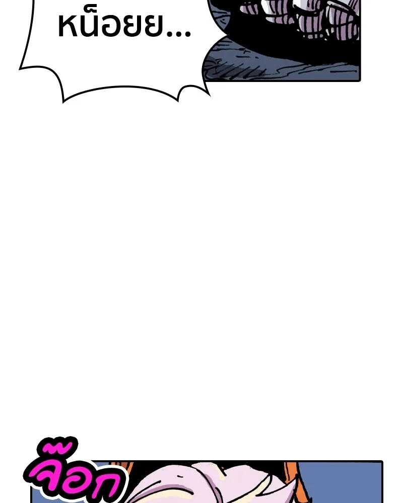 เคลวาเทส อสูรจอมราชัน ตอนที่ 4 ราชาอสูรและทารก (2) รูปที่ 28