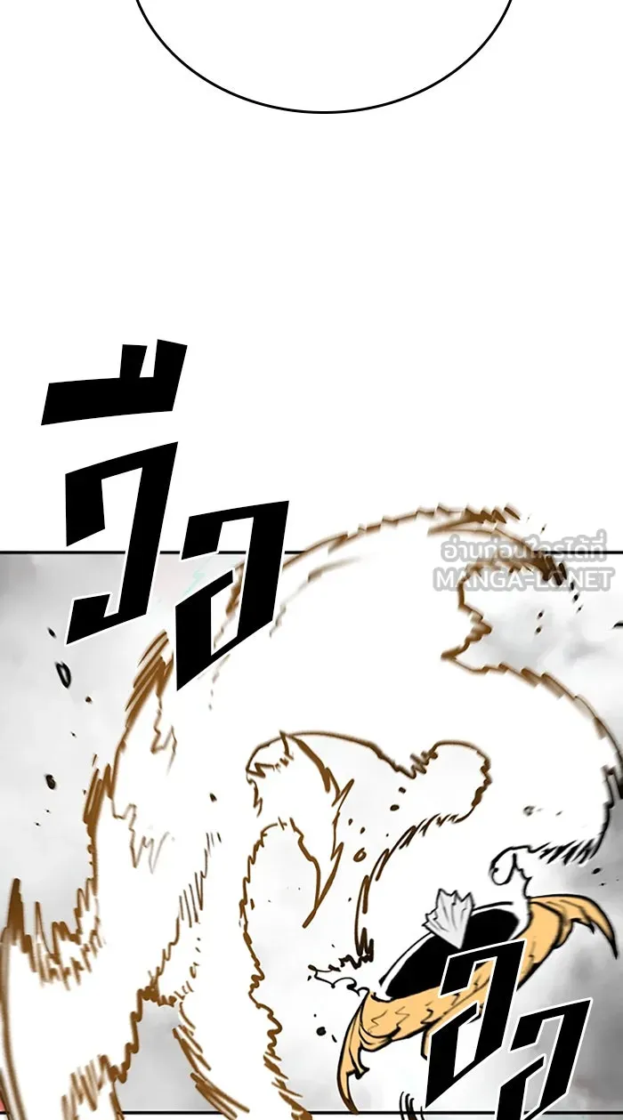 Player ตอนที่ 127 รูปที่ 24