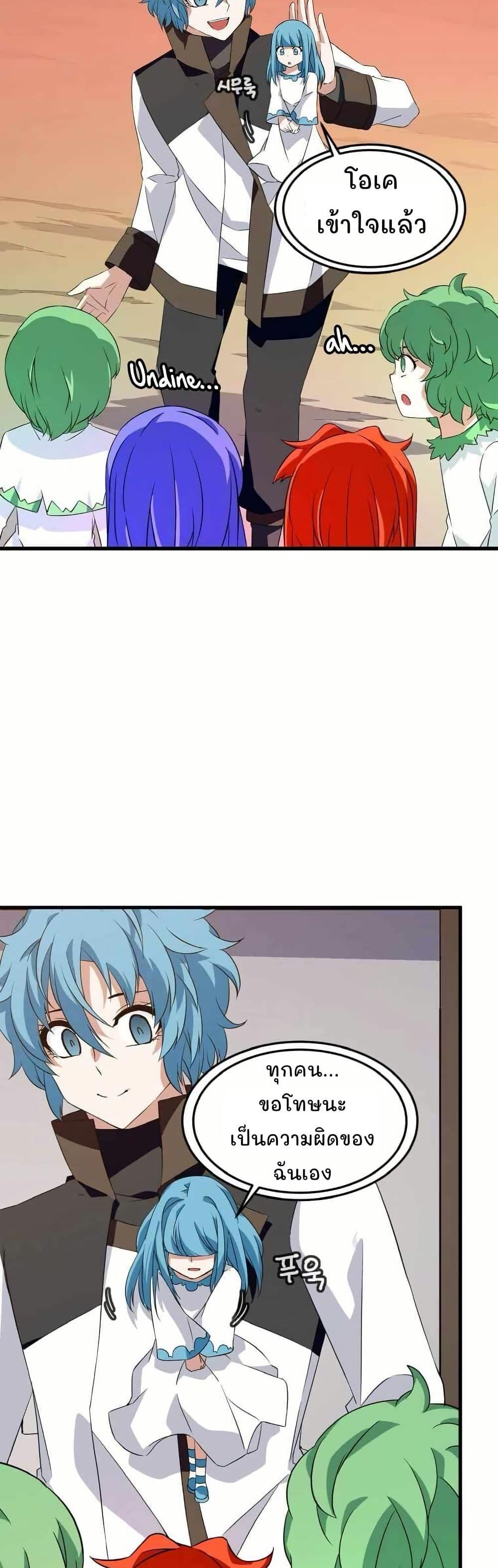 Manga-lc-com อ่านมังงะ อ่านการ์ตูน ออนไลน์ ฟรี Return of the Elemental Lord ตอนที่ 1 2 3 4 5 6 7 8 9 10 11 12 13 14 ฟรี ไม่มีโฆษณา Manga-lc - อ่าน มังงะ อ่าน การ์ตูน ออนไลน์ อ่านมังงะ ฟรี