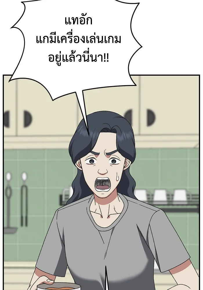 ช่วยเปลี่ยนฉันที ตอนที่ 285. ซีซัน 3 ฮันชิมแอ 1 รูปที่ 65