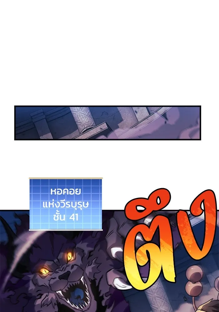 สัปดาห์นี้งดอัปตอนใหม่ ตอนที่ 79 รูปที่ 31