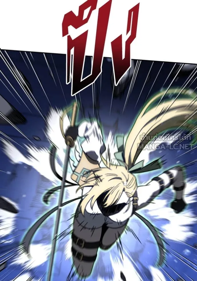 อดีตบอสหอคอย ตอนที่ 111 รูปที่ 31