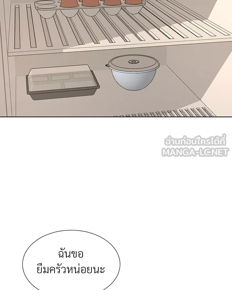 Level One Dreamersbrผู้ชนะรักนี้ต้องเป็น ตอนที่ 31 รูปที่ 54