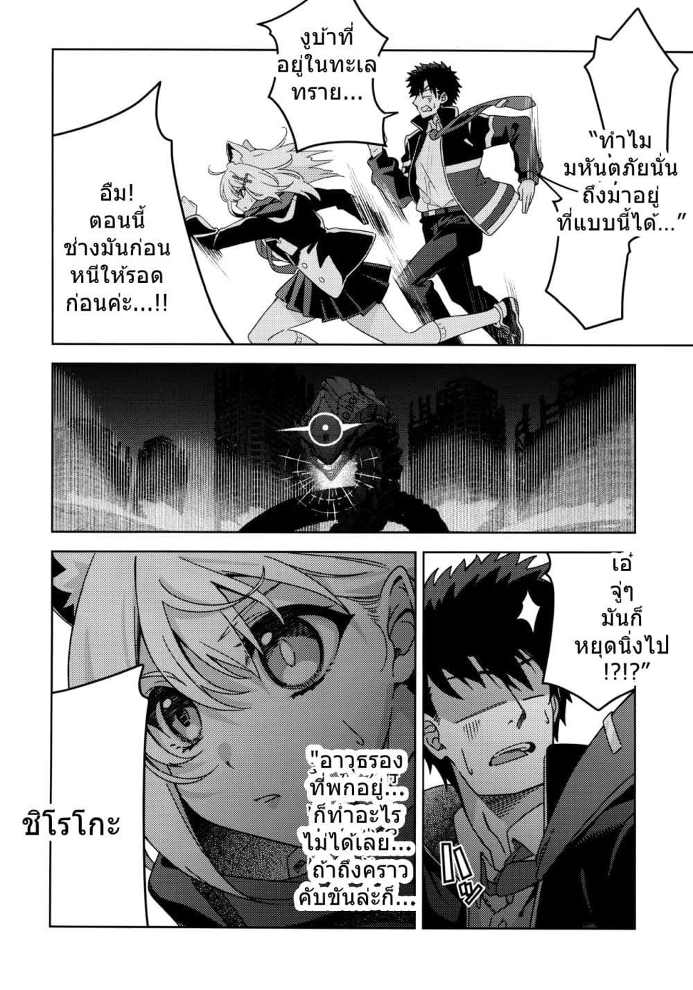 Manga-lc-com อ่านมังงะ อ่านการ์ตูน ออนไลน์ ฟรี Blue Archive AGICAL OJISAN By BANDIT ตอนที่ 1 2 3 4 5 6 7 8 9 10 11 12 13 14 ฟรี ไม่มีโฆษณา Manga-lc - อ่าน มังงะ อ่าน การ์ตูน ออนไลน์ อ่านมังงะ ฟรี