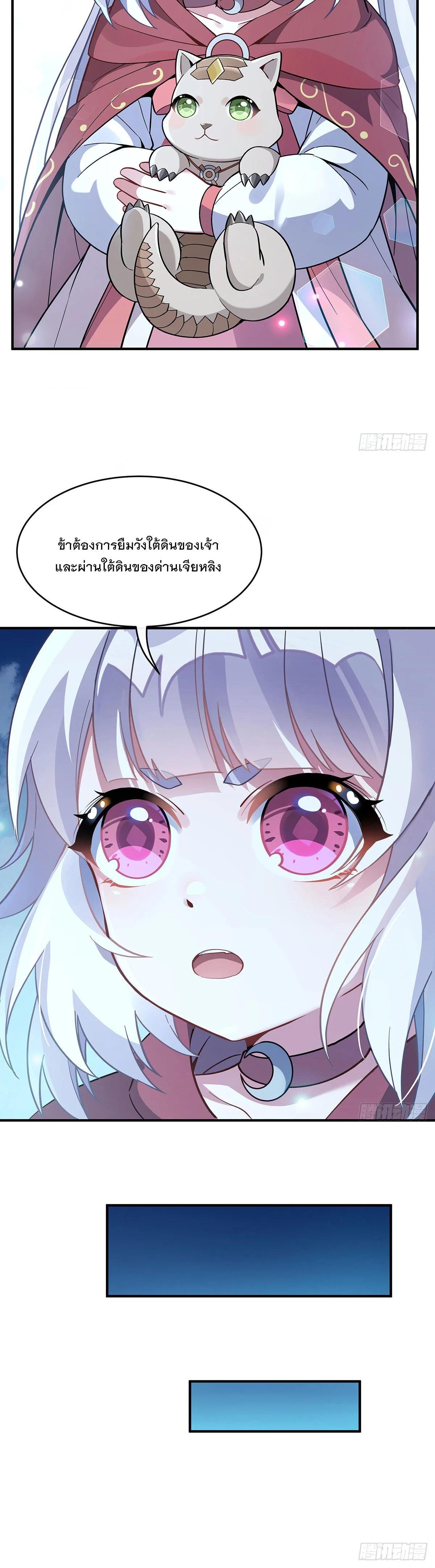 Manga-lc-com อ่านมังงะ อ่านการ์ตูน ออนไลน์ ฟรี My Female Disciples are all Future Masters of the Heavens ตอนที่ 1 2 3 4 5 6 7 8 9 10 11 12 13 14 ฟรี ไม่มีโฆษณา Manga-lc - อ่าน มังงะ อ่าน การ์ตูน ออนไลน์ อ่านมังงะ ฟรี