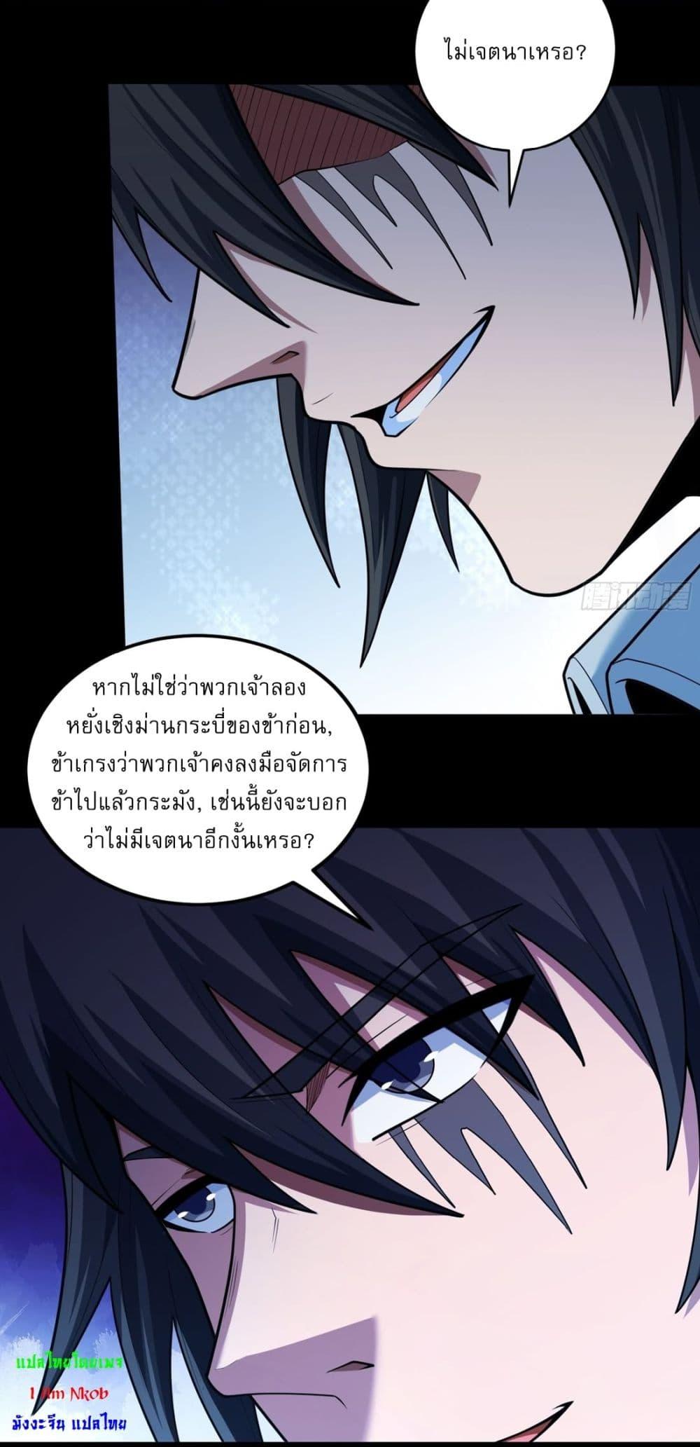 Manga-lc-com อ่านมังงะ อ่านการ์ตูน ออนไลน์ ฟรี God of Martial Arts ตอนที่ 1 2 3 4 5 6 7 8 9 10 11 12 13 14 ฟรี ไม่มีโฆษณา Manga-lc - อ่าน มังงะ อ่าน การ์ตูน ออนไลน์ อ่านมังงะ ฟรี