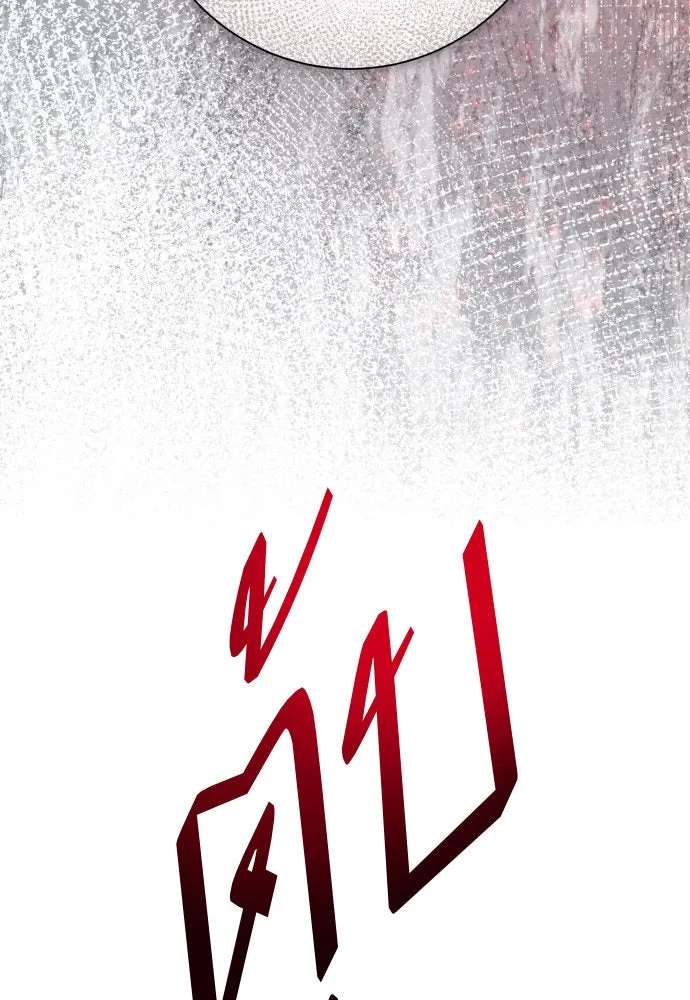 ชิงชีวิตพลิกลิขิตชะตา ตอนที่ 181. อิคารอส(2) รูปที่ 133