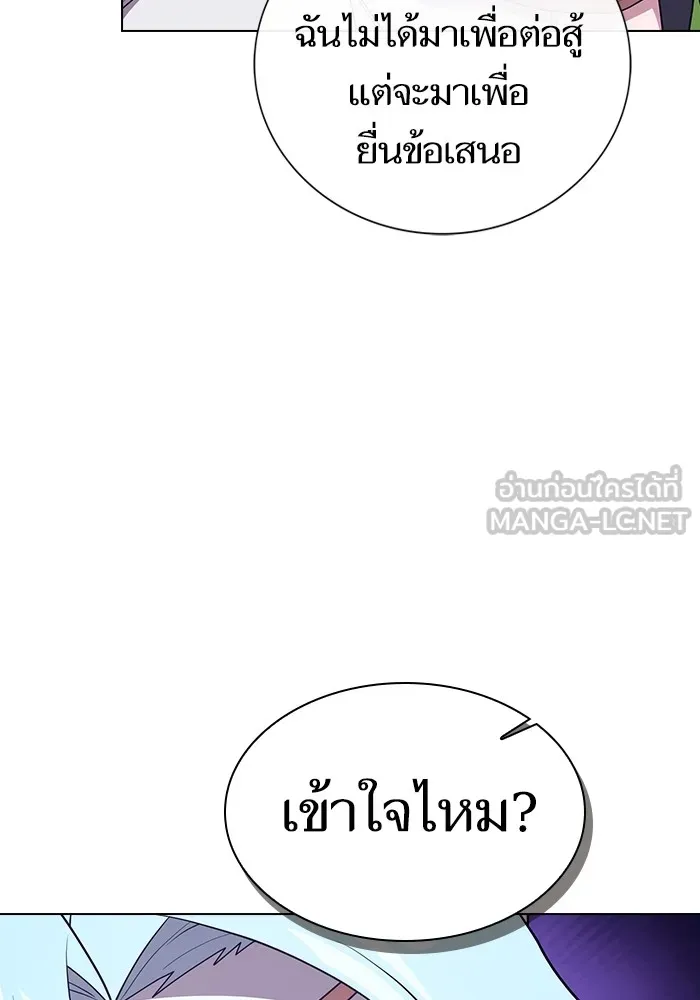 ผู้เล่นขั้นเทพแห่งหอคอยฝึกสอน ตอนที่ 180 รูปที่ 42
