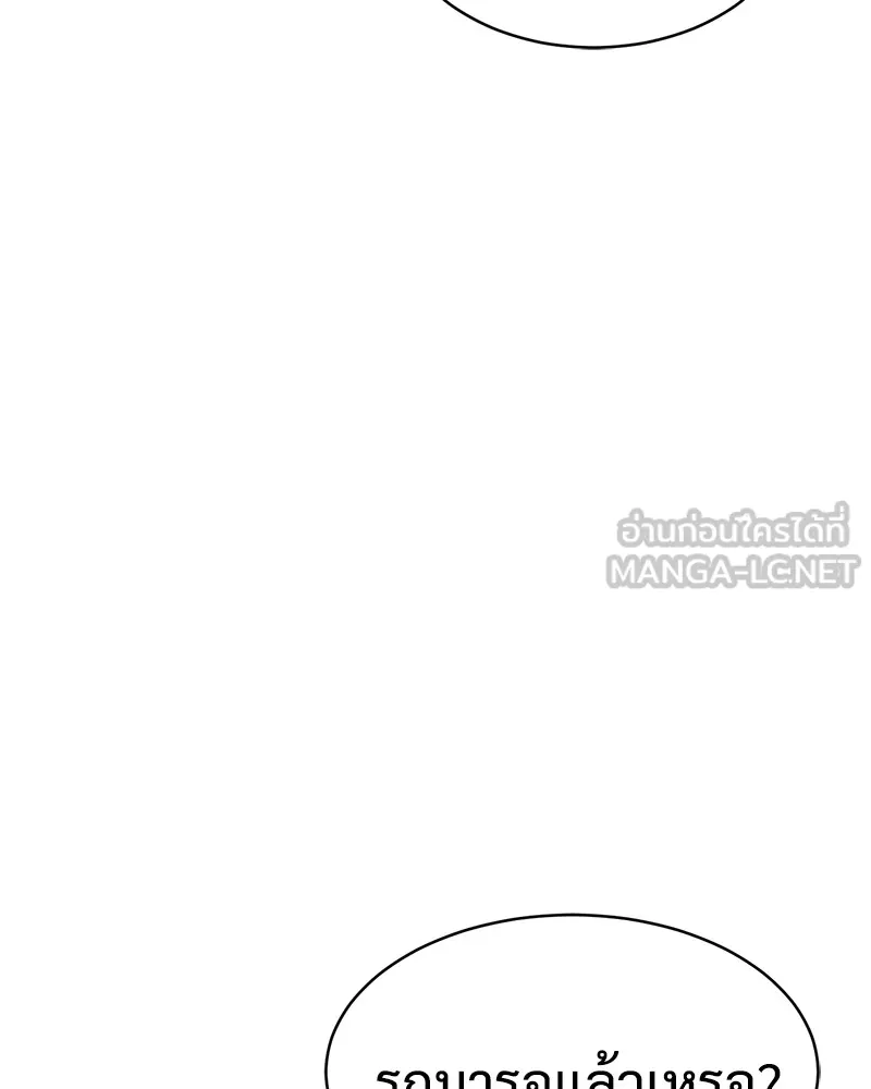 แบคXX ตอนที่ 28 รูปที่ 156