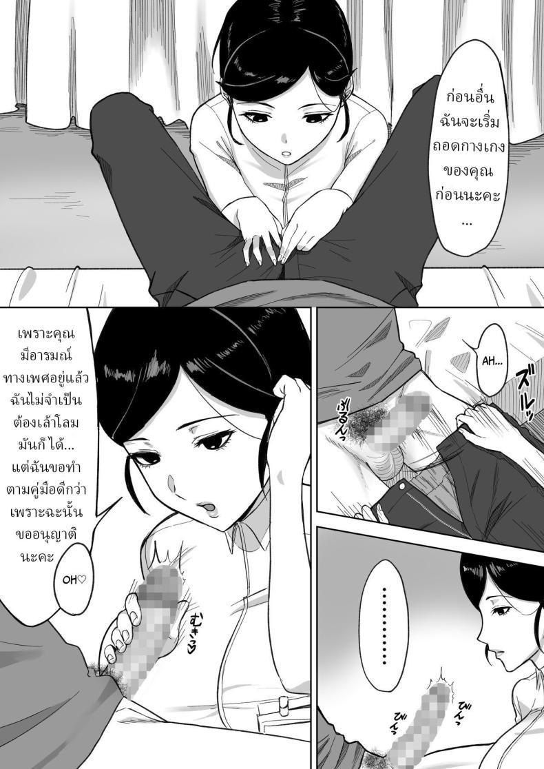 Doujin-Lc- อ่าน โดจิน มังฮวา เกาหลี ญี่ปุ่น จีน แปลไทย บริจาคช่วยชาติ [Ore no Sasakure] ตอนที่ 1 2 3 4 5 6 7 8 9 10 11 12 13 14 ฟรี ไม่มีโฆษณา อ่าน โดจิน Manhwa เกาหลี ญี่ปุ่น จีน เรามีครบ คัดมาให้เน้นๆ โดจิน 18+ รับประกันความฟินโดย  Doujin Lc