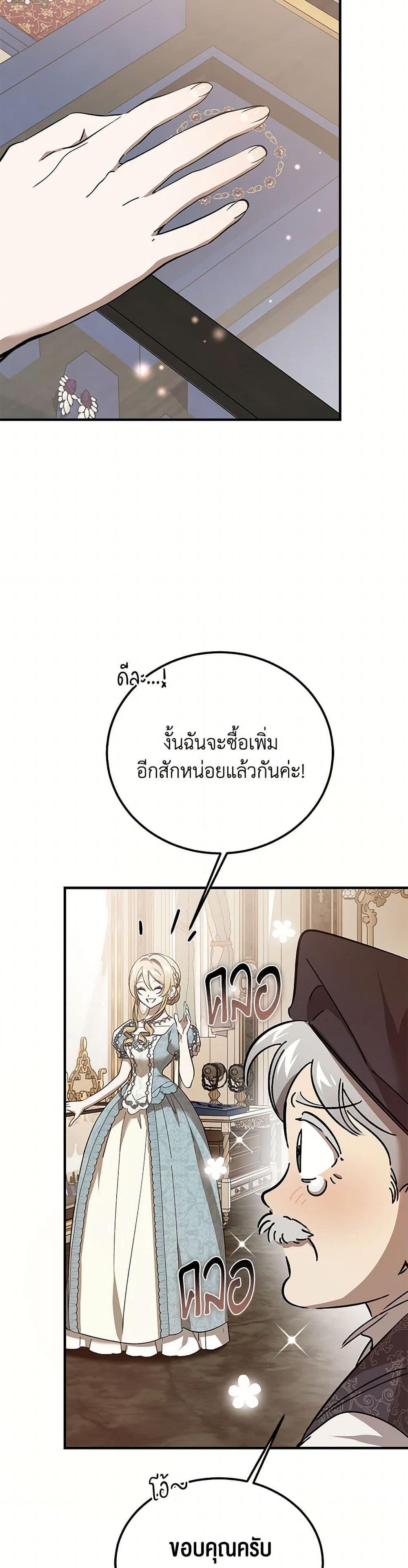 Manga-lc-com อ่านมังงะ อ่านการ์ตูน ออนไลน์ ฟรี The Devil Raises a Lady ตอนที่ 1 2 3 4 5 6 7 8 9 10 11 12 13 14 ฟรี ไม่มีโฆษณา Manga-lc - อ่าน มังงะ อ่าน การ์ตูน ออนไลน์ อ่านมังงะ ฟรี