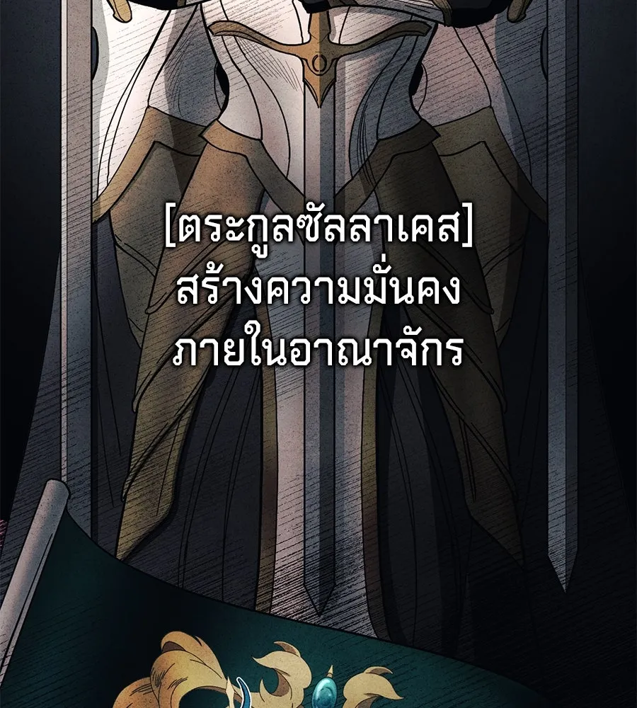 เบื้องหลังรอยยิ้มของเจ้าหญิง ตอนที่ 3 รูปที่ 7