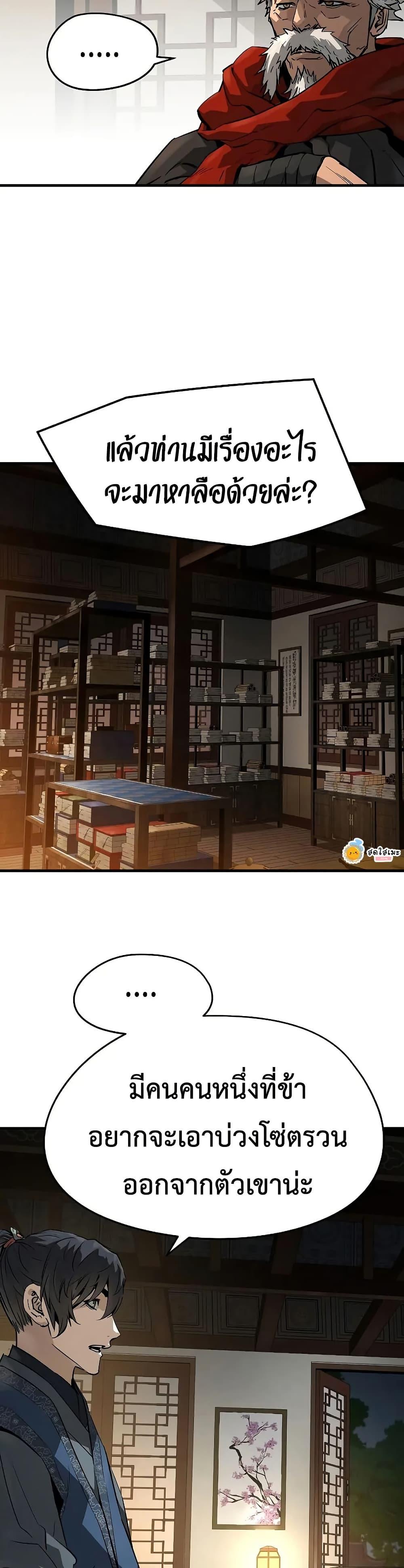 Manga-lc-com อ่านมังงะ อ่านการ์ตูน ออนไลน์ ฟรี Absolute Regression ตอนที่ 1 2 3 4 5 6 7 8 9 10 11 12 13 14 ฟรี ไม่มีโฆษณา Manga-lc - อ่าน มังงะ อ่าน การ์ตูน ออนไลน์ อ่านมังงะ ฟรี