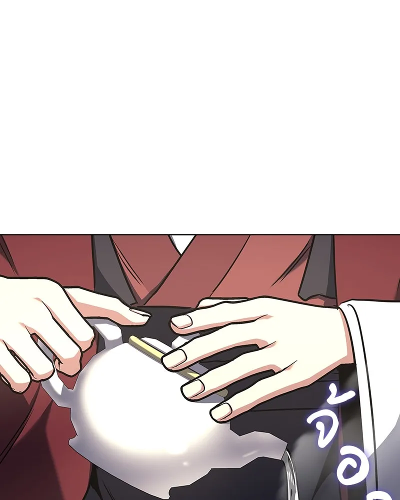 เกิดอีกทีเป็นว่าที่ประมุขลัทธิมาร ตอนที่ 110 รูปที่ 209