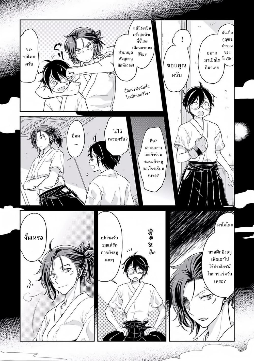 Manga-lc-com อ่านมังงะ อ่านการ์ตูน ออนไลน์ ฟรี Tsuki ga Michibiku Isekai Douchuu ตอนที่ 1 2 3 4 5 6 7 8 9 10 11 12 13 14 ฟรี ไม่มีโฆษณา Manga-lc - อ่าน มังงะ อ่าน การ์ตูน ออนไลน์ อ่านมังงะ ฟรี