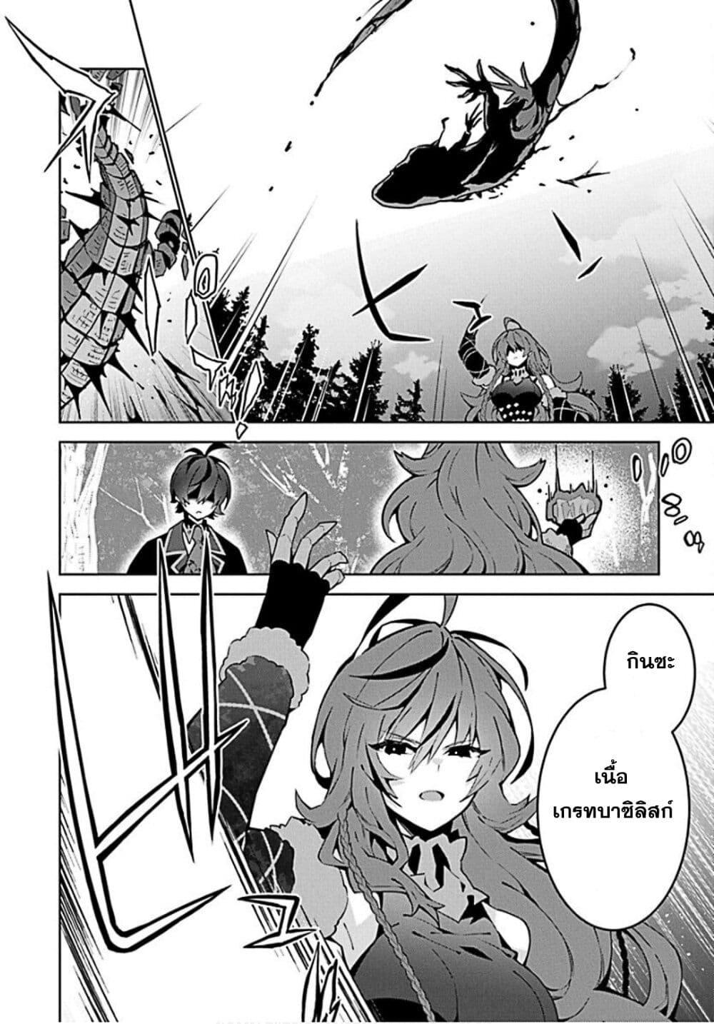 Manga-lc-com อ่านมังงะ อ่านการ์ตูน ออนไลน์ ฟรี Monster no Niku wo Kutte Itara Oui no Tsuita Ken ตอนที่ 1 2 3 4 5 6 7 8 9 10 11 12 13 14 ฟรี ไม่มีโฆษณา Manga-lc - อ่าน มังงะ อ่าน การ์ตูน ออนไลน์ อ่านมังงะ ฟรี