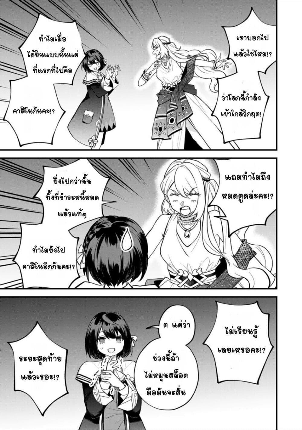 Doujin-Lc- อ่าน โดจิน มังฮวา เกาหลี ญี่ปุ่น จีน แปลไทย Sekai Saikyou no Majo, Hajimemashita – Watashidake “Kouryaku Saito” wo Mireru Sekai de Jiyuu ni Ikimasu ตอนที่ 1 2 3 4 5 6 7 8 9 10 11 12 13 14 ฟรี ไม่มีโฆษณา อ่าน โดจิน Manhwa เกาหลี ญี่ปุ่น จีน เรามีครบ คัดมาให้เน้นๆ โดจิน 18+ รับประกันความฟินโดย  Doujin Lc