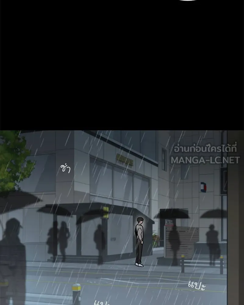 Level One Dreamersbrผู้ชนะรักนี้ต้องเป็น ตอนที่ 19 รูปที่ 114