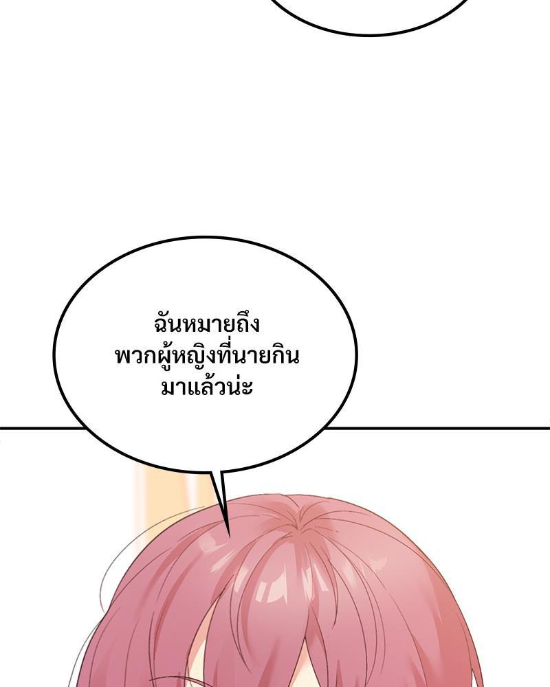 Doujin-Lc- อ่าน โดจิน มังฮวา เกาหลี ญี่ปุ่น จีน แปลไทย แอปทะลวงรัก ตอนที่ 1 2 3 4 5 6 7 8 9 10 11 12 13 14 ฟรี ไม่มีโฆษณา อ่าน โดจิน Manhwa เกาหลี ญี่ปุ่น จีน เรามีครบ คัดมาให้เน้นๆ โดจิน 18+ รับประกันความฟินโดย  Doujin Lc