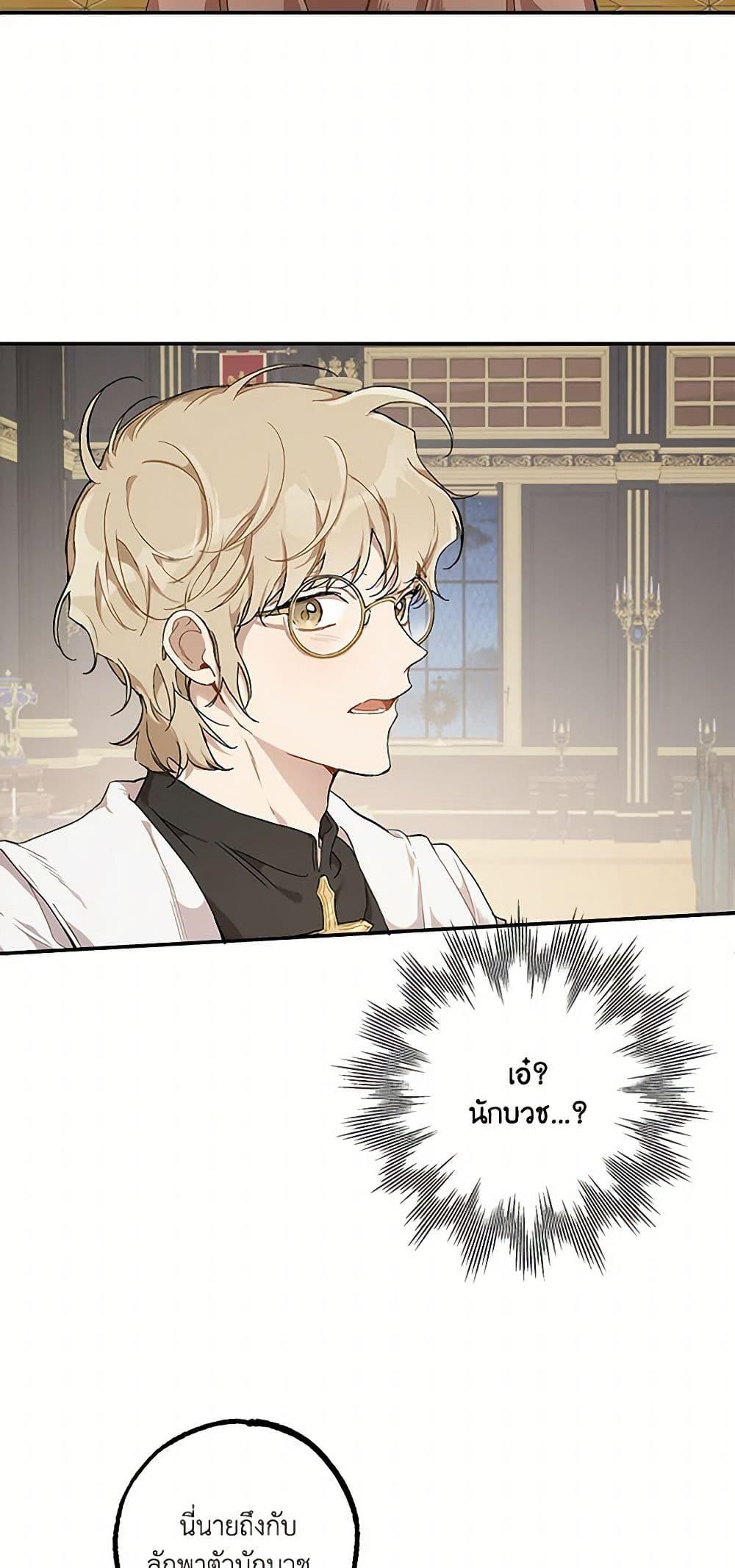 Manga-lc-com อ่านมังงะ อ่านการ์ตูน ออนไลน์ ฟรี It Was All a Mistake ตอนที่ 1 2 3 4 5 6 7 8 9 10 11 12 13 14 ฟรี ไม่มีโฆษณา Manga-lc - อ่าน มังงะ อ่าน การ์ตูน ออนไลน์ อ่านมังงะ ฟรี