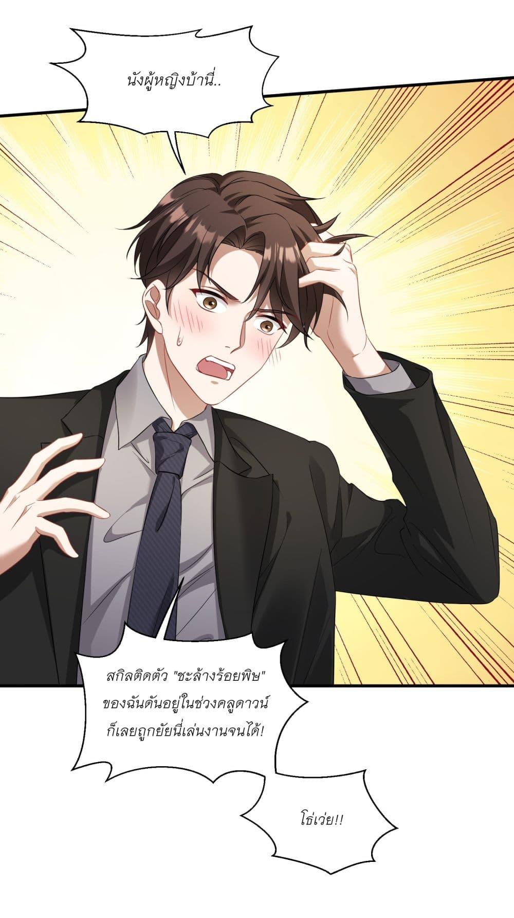 Manga-lc-com อ่านมังงะ อ่านการ์ตูน ออนไลน์ ฟรี Became a Billionaire After Dog Licking Improperly ตอนที่ 1 2 3 4 5 6 7 8 9 10 11 12 13 14 ฟรี ไม่มีโฆษณา Manga-lc - อ่าน มังงะ อ่าน การ์ตูน ออนไลน์ อ่านมังงะ ฟรี