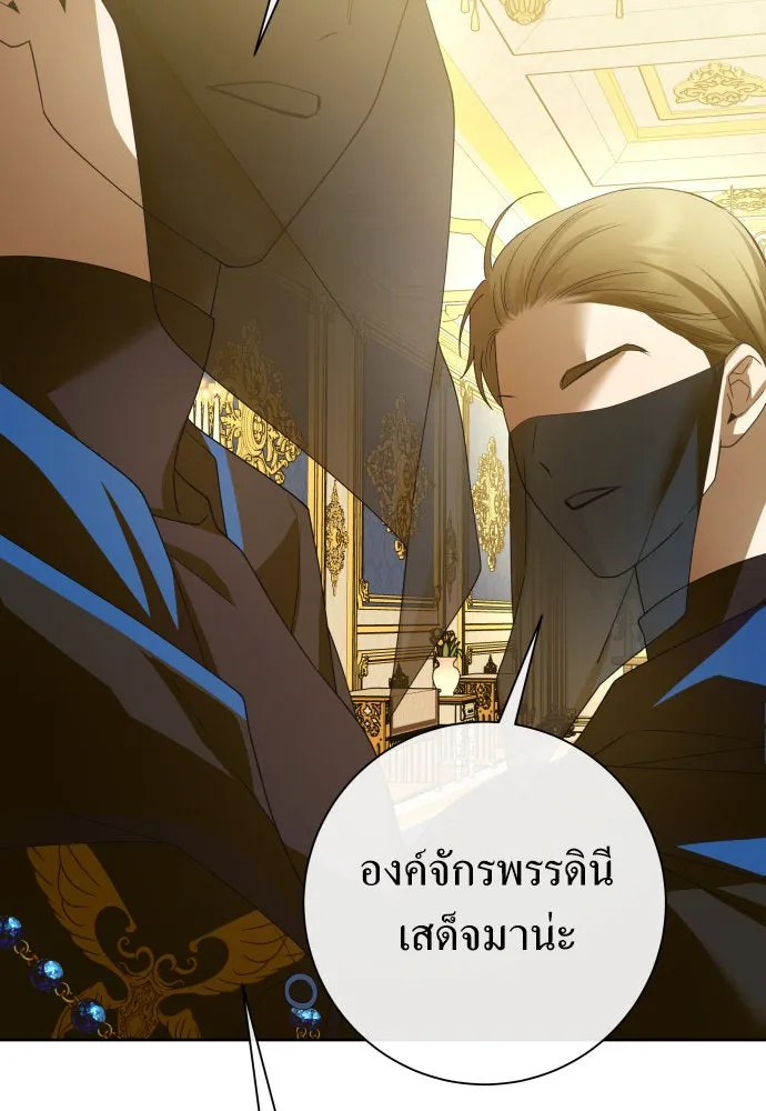 ชิงชีวิตพลิกลิขิตชะตา ตอนที่ 178. prologue(1) รูปที่ 20