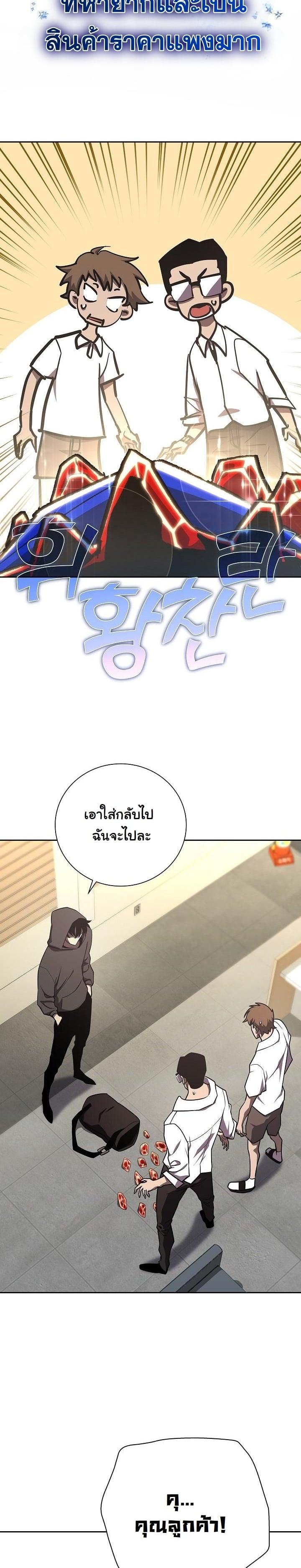 Manga-lc-com อ่านมังงะ อ่านการ์ตูน ออนไลน์ ฟรี The Sword God From a Ruined World ตอนที่ 1 2 3 4 5 6 7 8 9 10 11 12 13 14 ฟรี ไม่มีโฆษณา Manga-lc - อ่าน มังงะ อ่าน การ์ตูน ออนไลน์ อ่านมังงะ ฟรี