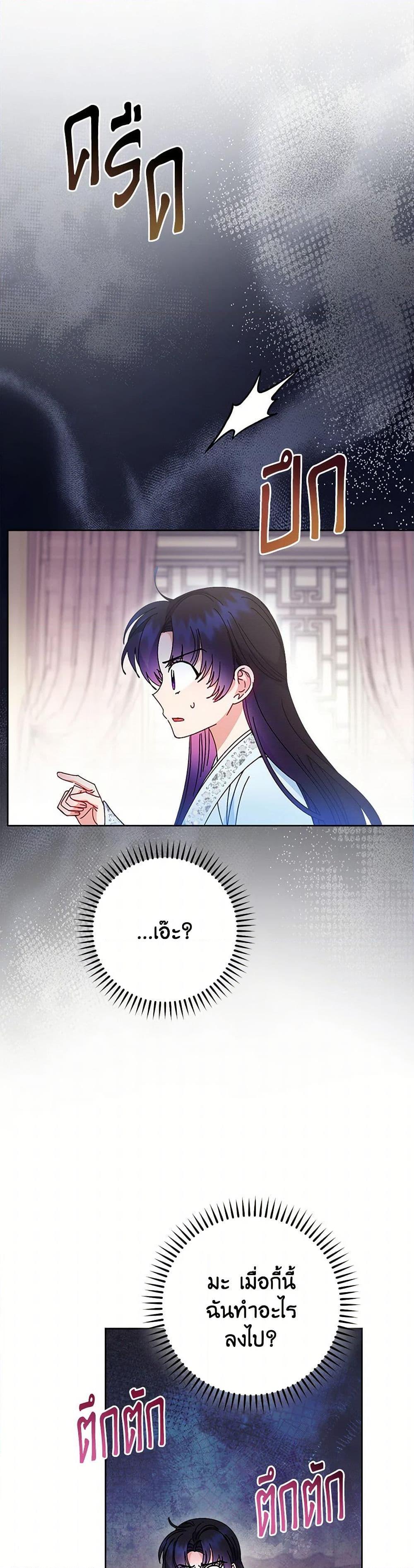 Manga-lc-com อ่านมังงะ อ่านการ์ตูน ออนไลน์ ฟรี The Baby Concubine Wants to Live Quietly ตอนที่ 1 2 3 4 5 6 7 8 9 10 11 12 13 14 ฟรี ไม่มีโฆษณา Manga-lc - อ่าน มังงะ อ่าน การ์ตูน ออนไลน์ อ่านมังงะ ฟรี