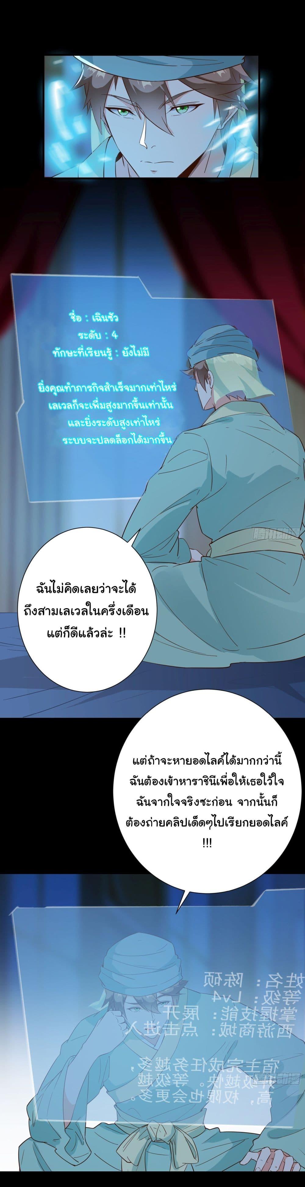 Manga-lc-com อ่านมังงะ อ่านการ์ตูน ออนไลน์ ฟรี My Journey To The West ตอนที่ 1 2 3 4 5 6 7 8 9 10 11 12 13 14 ฟรี ไม่มีโฆษณา Manga-lc - อ่าน มังงะ อ่าน การ์ตูน ออนไลน์ อ่านมังงะ ฟรี