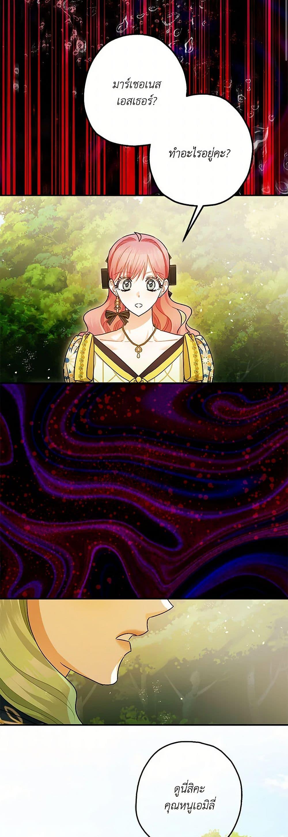 Manga-lc-com อ่านมังงะ อ่านการ์ตูน ออนไลน์ ฟรี The Tyrant’s Tranquilizer ตอนที่ 1 2 3 4 5 6 7 8 9 10 11 12 13 14 ฟรี ไม่มีโฆษณา Manga-lc - อ่าน มังงะ อ่าน การ์ตูน ออนไลน์ อ่านมังงะ ฟรี