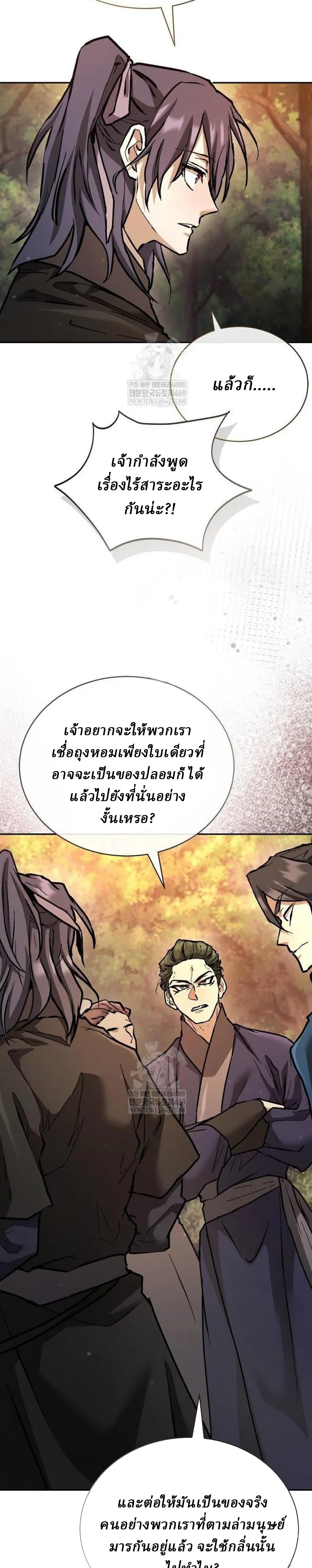 Reborn on the Demonic Cult Battlefield ยอดอ_จฉร_ยะผ_หวนค_น ตอนที่ ตอนที่ 18 รูปที่ 59
