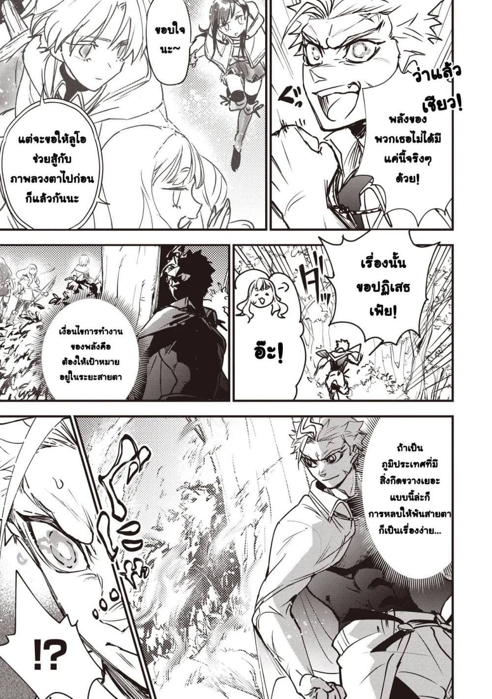 Manga-lc-com อ่านมังงะ อ่านการ์ตูน ออนไลน์ ฟรี Game Sekai de Mamono ni Tensei shiteshimatta Ore Zense de Os ตอนที่ 1 2 3 4 5 6 7 8 9 10 11 12 13 14 ฟรี ไม่มีโฆษณา Manga-lc - อ่าน มังงะ อ่าน การ์ตูน ออนไลน์ อ่านมังงะ ฟรี