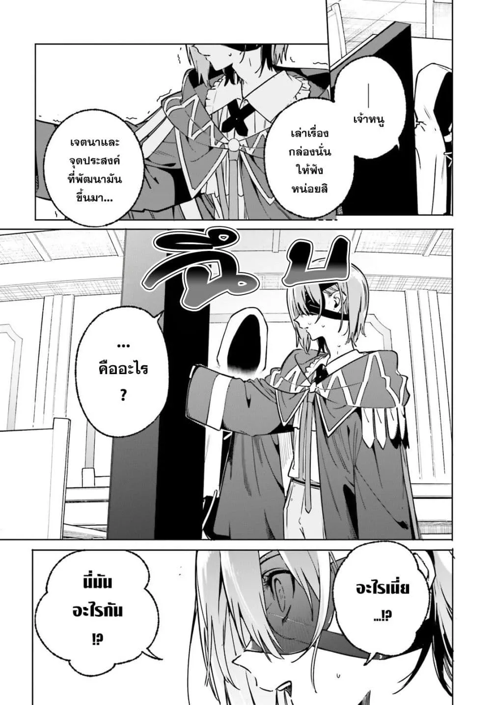 Manga-lc-com อ่านมังงะ อ่านการ์ตูน ออนไลน์ ฟรี Majutsushi Kunon wa Miete Iru ตอนที่ 1 2 3 4 5 6 7 8 9 10 11 12 13 14 ฟรี ไม่มีโฆษณา Manga-lc - อ่าน มังงะ อ่าน การ์ตูน ออนไลน์ อ่านมังงะ ฟรี