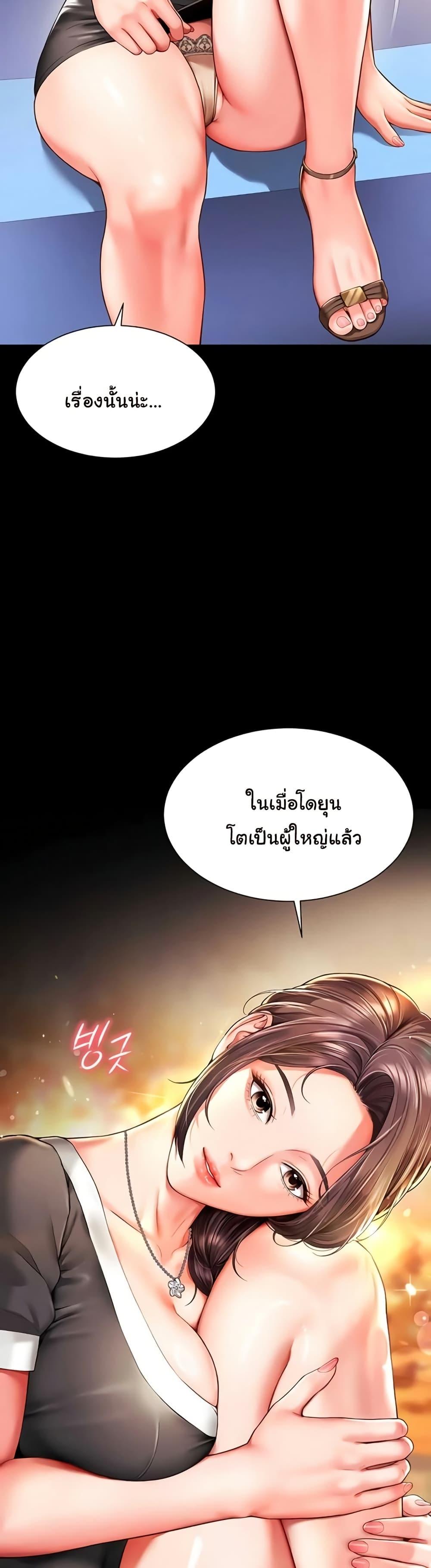 Doujin-Lc- อ่าน โดจิน มังฮวา เกาหลี ญี่ปุ่น จีน แปลไทย The Mother and ตอนที่ 1 2 3 4 5 6 7 8 9 10 11 12 13 14 ฟรี ไม่มีโฆษณา อ่าน โดจิน Manhwa เกาหลี ญี่ปุ่น จีน เรามีครบ คัดมาให้เน้นๆ โดจิน 18+ รับประกันความฟินโดย  Doujin Lc