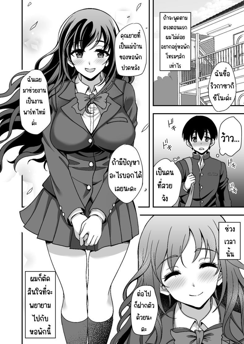 Doujin-Lc- อ่าน โดจิน มังฮวา เกาหลี ญี่ปุ่น จีน แปลไทย ผู้ดูแลดูแลดีเกินไป [Doushoku (Yohsyu)] Geshukusaki no JK Ryoubo ga _Mama_ Sugiru ~Onee-san to Amaama Ecchi~ ตอนที่ 1 2 3 4 5 6 7 8 9 10 11 12 13 14 ฟรี ไม่มีโฆษณา อ่าน โดจิน Manhwa เกาหลี ญี่ปุ่น จีน เรามีครบ คัดมาให้เน้นๆ โดจิน 18+ รับประกันความฟินโดย  Doujin Lc