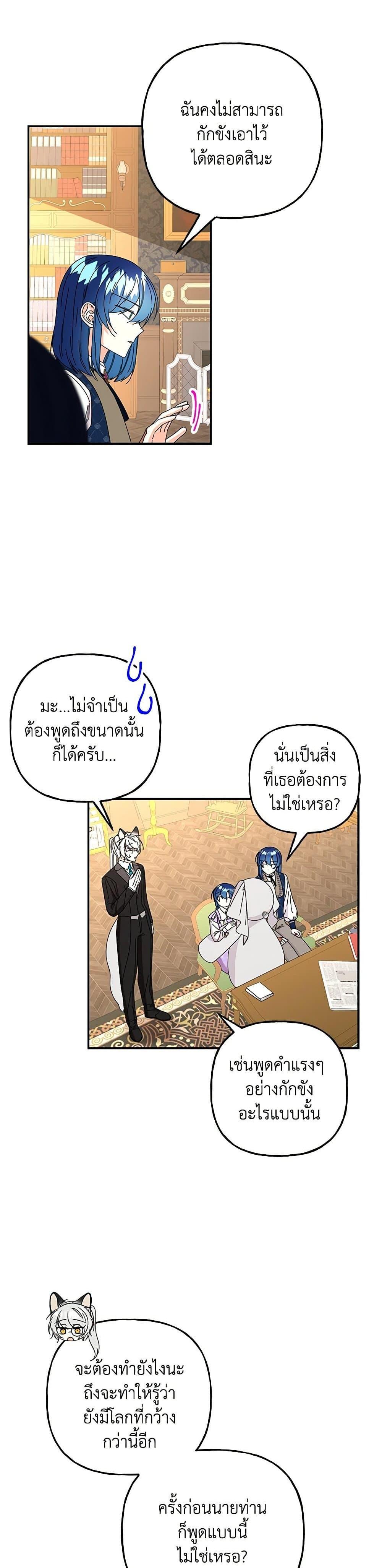 Manga-lc-com อ่านมังงะ อ่านการ์ตูน ออนไลน์ ฟรี Daughter of the Archmage ตอนที่ 1 2 3 4 5 6 7 8 9 10 11 12 13 14 ฟรี ไม่มีโฆษณา Manga-lc - อ่าน มังงะ อ่าน การ์ตูน ออนไลน์ อ่านมังงะ ฟรี