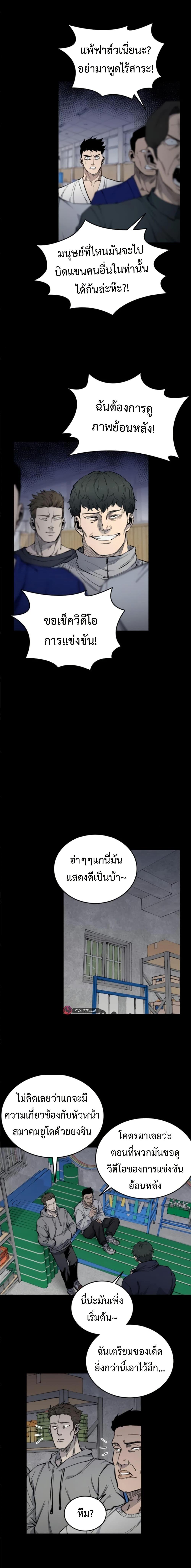 Manga-lc-com อ่านมังงะ อ่านการ์ตูน ออนไลน์ ฟรี High Class ตอนที่ 1 2 3 4 5 6 7 8 9 10 11 12 13 14 ฟรี ไม่มีโฆษณา Manga-lc - อ่าน มังงะ อ่าน การ์ตูน ออนไลน์ อ่านมังงะ ฟรี