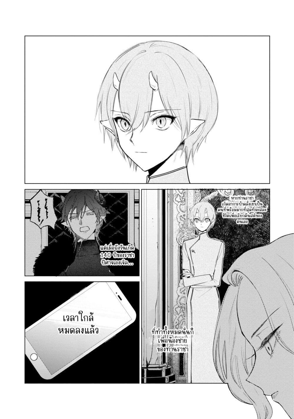 Manga-lc-com อ่านมังงะ อ่านการ์ตูน ออนไลน์ ฟรี Akuyaku Reijou no Naka no Hito ~Danzai sareta Tenseisha no Tame Usotsuki Heroine ni Fukushuu Itashimasu~ ตอนที่ 1 2 3 4 5 6 7 8 9 10 11 12 13 14 ฟรี ไม่มีโฆษณา Manga-lc - อ่าน มังงะ อ่าน การ์ตูน ออนไลน์ อ่านมังงะ ฟรี