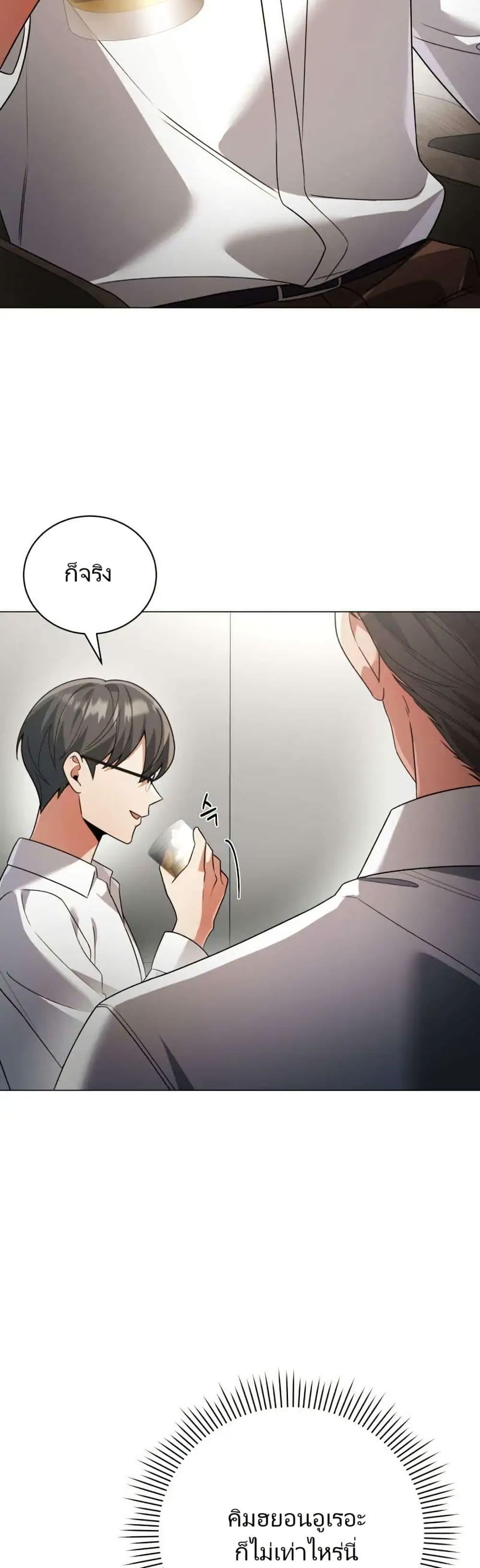 Manga-lc-com อ่านมังงะ อ่านการ์ตูน ออนไลน์ ฟรี You, I’ll Raise You Into A Superstar! ตอนที่ 1 2 3 4 5 6 7 8 9 10 11 12 13 14 ฟรี ไม่มีโฆษณา Manga-lc - อ่าน มังงะ อ่าน การ์ตูน ออนไลน์ อ่านมังงะ ฟรี