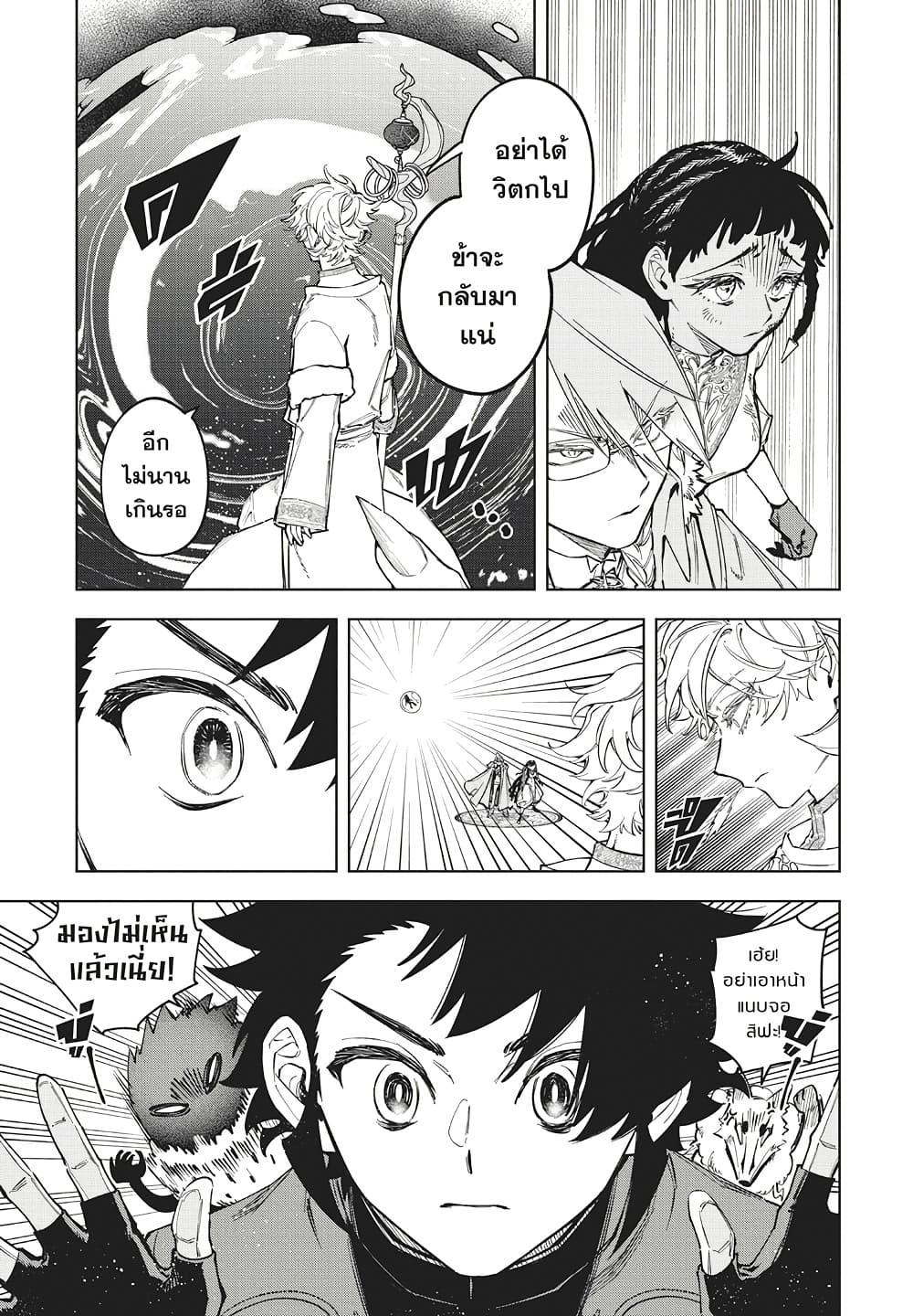 Manga-lc-com อ่านมังงะ อ่านการ์ตูน ออนไลน์ ฟรี Ichi the Witch ตอนที่ 1 2 3 4 5 6 7 8 9 10 11 12 13 14 ฟรี ไม่มีโฆษณา Manga-lc - อ่าน มังงะ อ่าน การ์ตูน ออนไลน์ อ่านมังงะ ฟรี