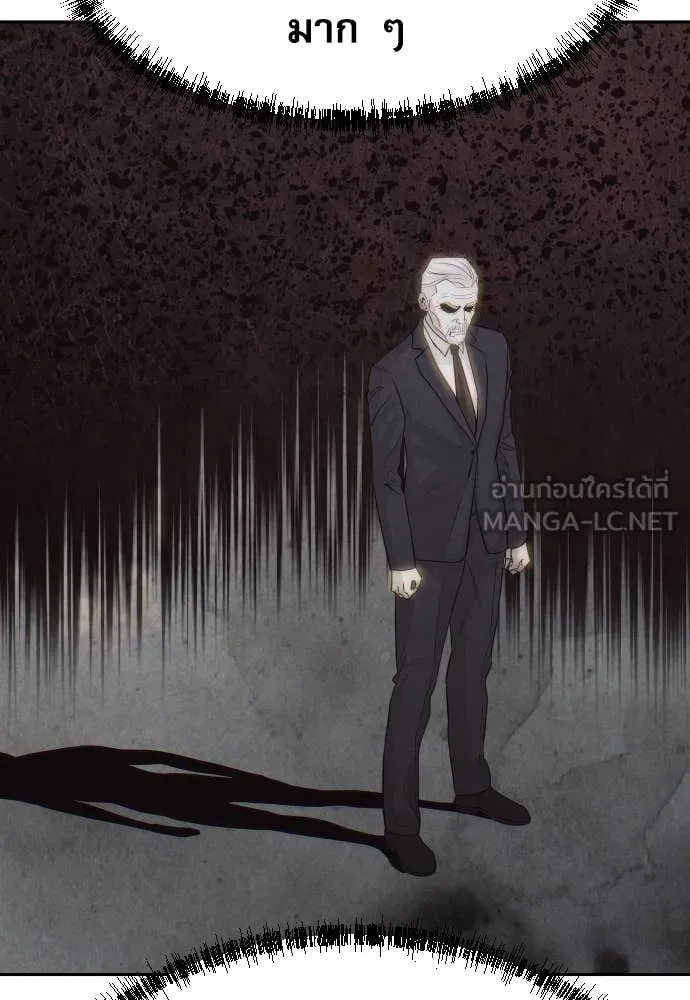 หลานอัจฉริยะ ตอนที่ 55 รูปที่ 37