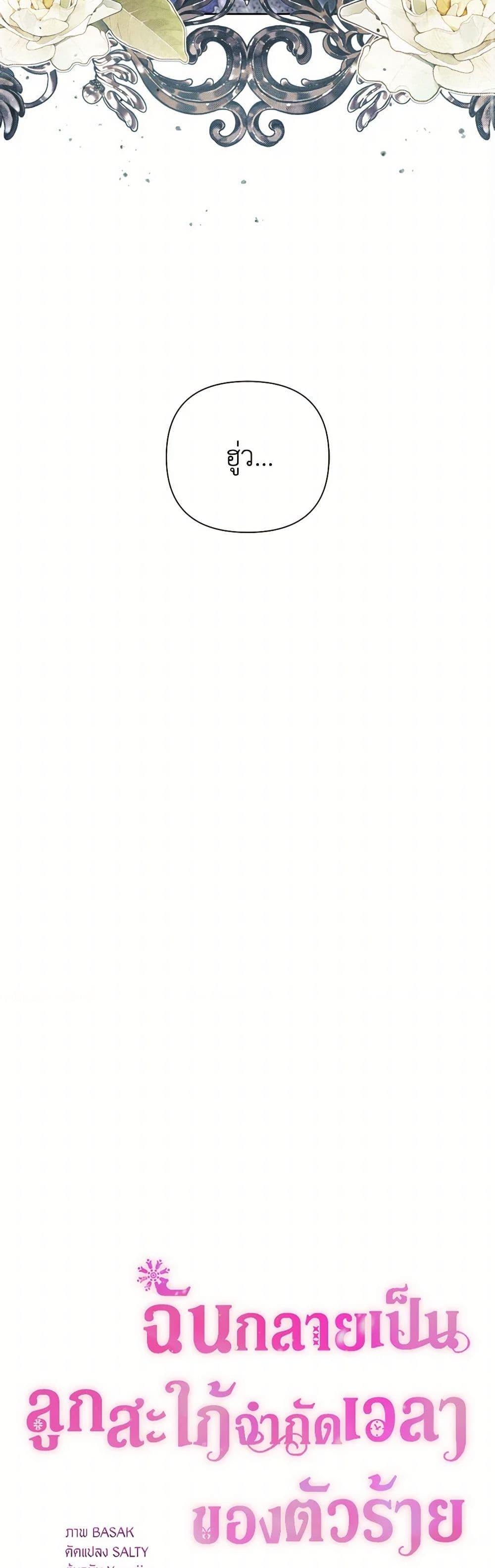 Manga-lc-com อ่านมังงะ อ่านการ์ตูน ออนไลน์ ฟรี The Archvillain’s Daughter-in-Law ตอนที่ 1 2 3 4 5 6 7 8 9 10 11 12 13 14 ฟรี ไม่มีโฆษณา Manga-lc - อ่าน มังงะ อ่าน การ์ตูน ออนไลน์ อ่านมังงะ ฟรี