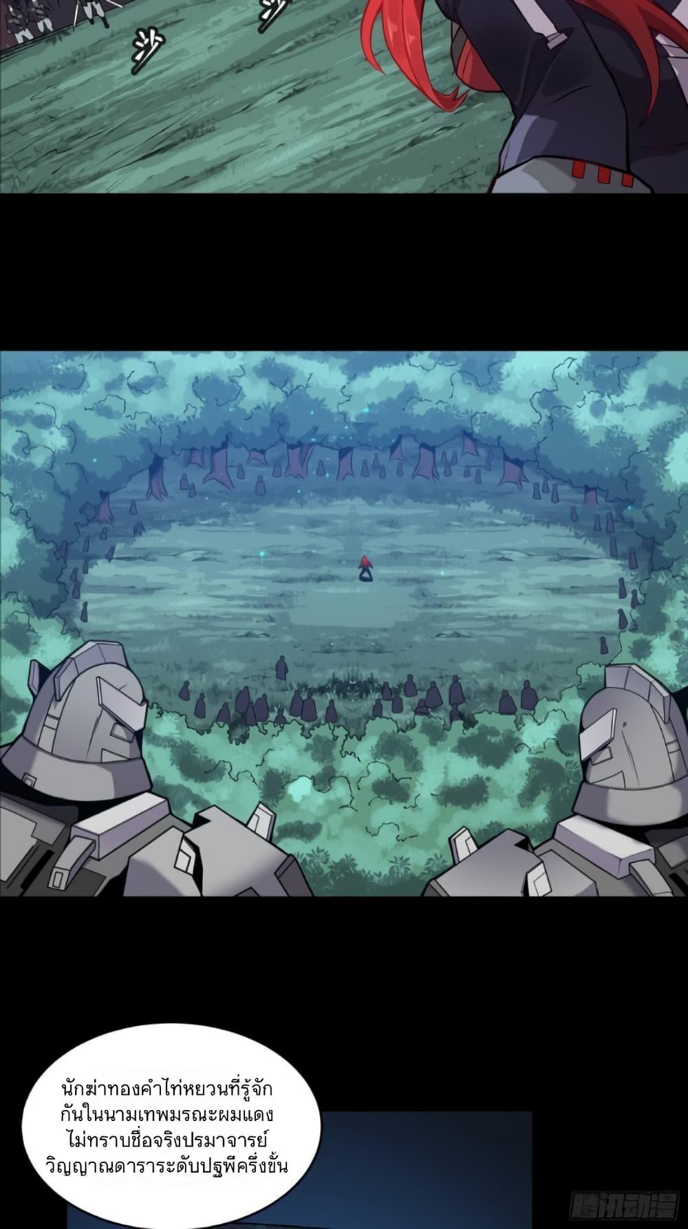 Manga-lc-com อ่านมังงะ อ่านการ์ตูน ออนไลน์ ฟรี Legend of Star General ตอนที่ 1 2 3 4 5 6 7 8 9 10 11 12 13 14 ฟรี ไม่มีโฆษณา Manga-lc - อ่าน มังงะ อ่าน การ์ตูน ออนไลน์ อ่านมังงะ ฟรี