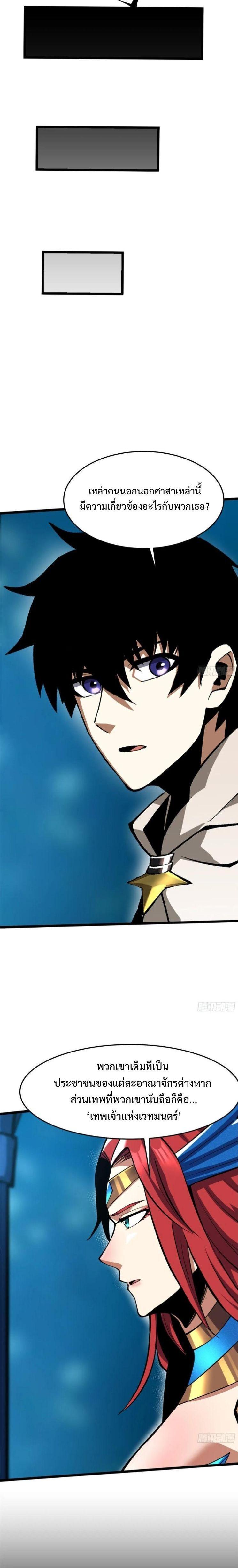 Manga-lc-com อ่านมังงะ อ่านการ์ตูน ออนไลน์ ฟรี I REALLY DON’T WANT TO LEARN FORBIDDEN SPELLS ตอนที่ 1 2 3 4 5 6 7 8 9 10 11 12 13 14 ฟรี ไม่มีโฆษณา Manga-lc - อ่าน มังงะ อ่าน การ์ตูน ออนไลน์ อ่านมังงะ ฟรี