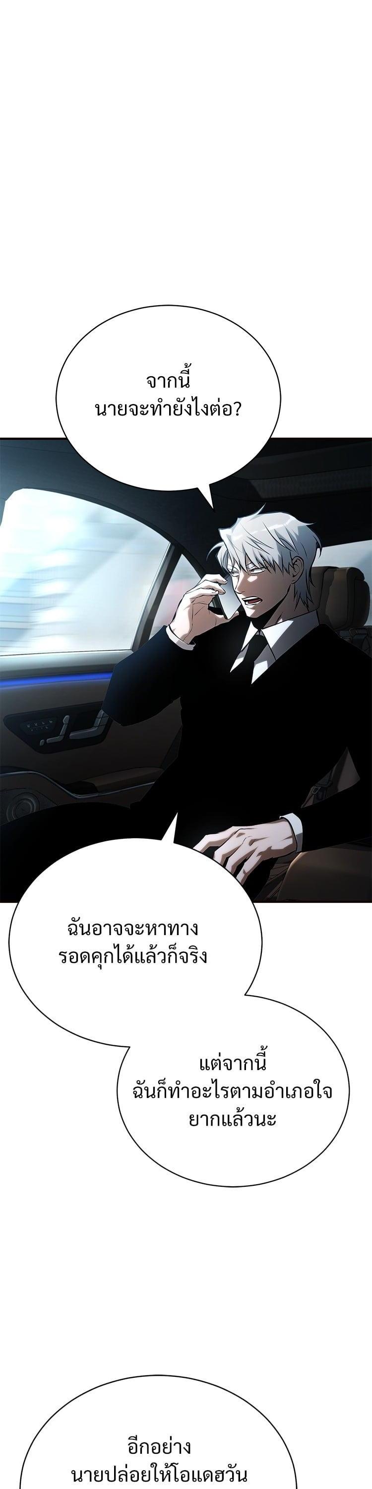 Manga-lc-com อ่านมังงะ อ่านการ์ตูน ออนไลน์ ฟรี Devil Returns To School Days ตอนที่ 1 2 3 4 5 6 7 8 9 10 11 12 13 14 ฟรี ไม่มีโฆษณา Manga-lc - อ่าน มังงะ อ่าน การ์ตูน ออนไลน์ อ่านมังงะ ฟรี