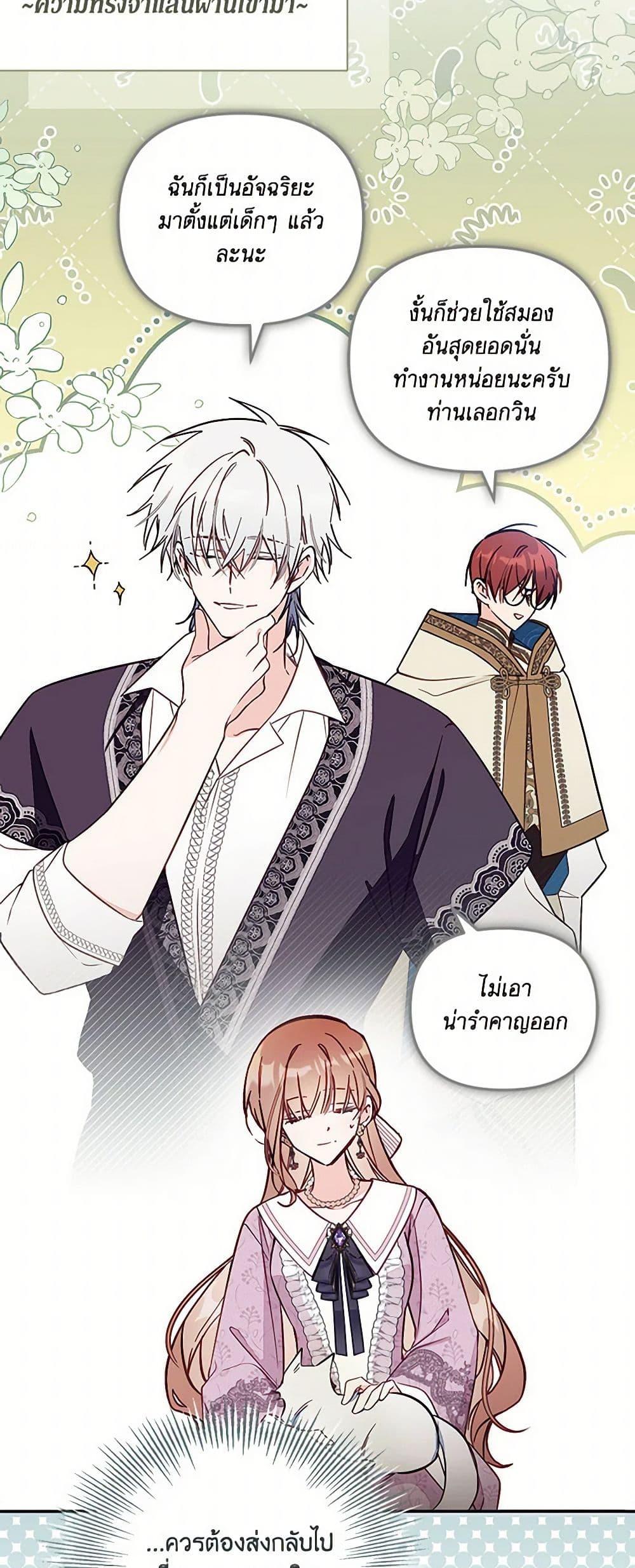 Manga-lc-com อ่านมังงะ อ่านการ์ตูน ออนไลน์ ฟรี No Place for the Fake Princess ตอนที่ 1 2 3 4 5 6 7 8 9 10 11 12 13 14 ฟรี ไม่มีโฆษณา Manga-lc - อ่าน มังงะ อ่าน การ์ตูน ออนไลน์ อ่านมังงะ ฟรี